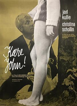 绝交信 Käre John (1964) - 毒蛇电影