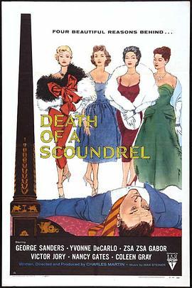 恶棍之死 Death of a Scoundrel (1956) - 毒蛇电影