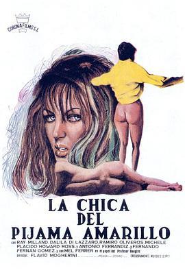 穿黄睡衣的女孩 La Ragazza dal pigiama giallo (1978) - 毒蛇电影