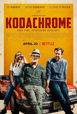 柯达克罗姆胶卷 Kodachrome (2017) - 毒蛇电影