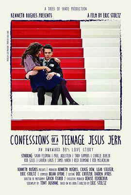 少年耶稣的告解 Confessions of a Teenage Jesus Jerk (2017) - 毒蛇电影