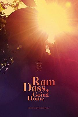 拉姆·达斯的最后时光 Ram Dass, Going Home (2018) - 毒蛇电影