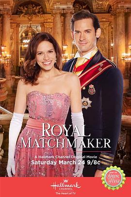 皇家媒人 Royal Matchmaker (2018) - 毒蛇电影