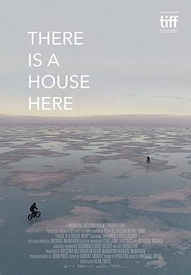 这里有间屋 There is a House Here (2017) - 毒蛇电影