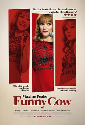 欢乐守护者 Funny Cow (2017) - 毒蛇电影