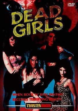 死去的女孩 Dead Girls (1990) - 毒蛇电影