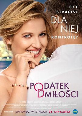 爱情税 Podatek od milosci (2018) - 毒蛇电影