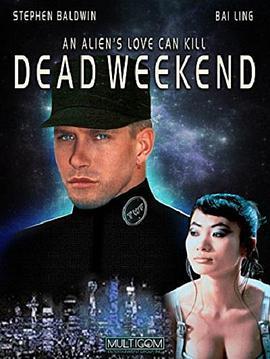 异形终结者 Dead Weekend (1995) - 毒蛇电影