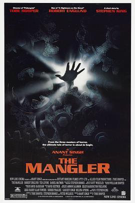 绞肉机 The Mangler (1995) - 毒蛇电影