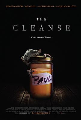 净化大师 The Cleanse (2016) - 毒蛇电影