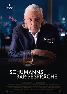 酒保人生 Schumanns Bargespräche (2017) - 毒蛇电影