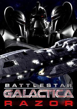 太空堡垒卡拉狄加：利刃 Battlestar Galactica  Razor (2007) - 毒蛇电影