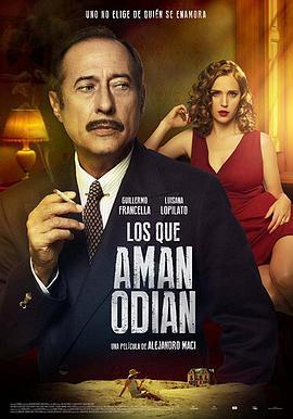 Los que aman odian  (2017) - 毒蛇电影