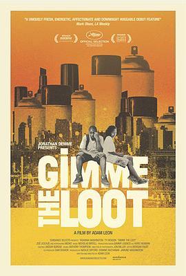 给我钱 Gimme the Loot (2012) - 毒蛇电影