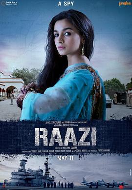 心甘情愿 Raazi (2018) - 毒蛇电影