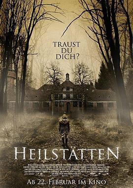 灵异疗养院 Heilstätten (2018) - 毒蛇电影