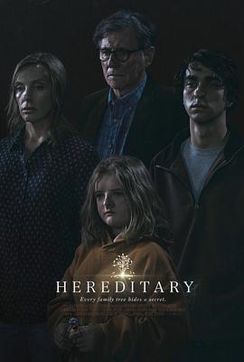 遗传厄运 Hereditary (2018) - 毒蛇电影