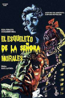 莫拉莱斯夫人的骨架 El esqueleto de la señora Morales (1960) - 毒蛇电影