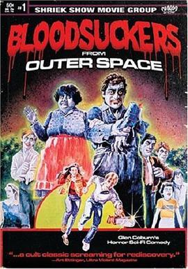 吸血外星人 Blood Suckers from Outer Space (1984) - 毒蛇电影