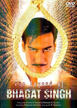 巴哈特.辛格的传奇 The Legend of Bhagat Singh (2002) - 毒蛇电影