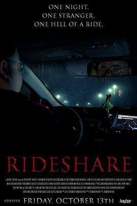 顺风车 Rideshare (2018) - 毒蛇电影