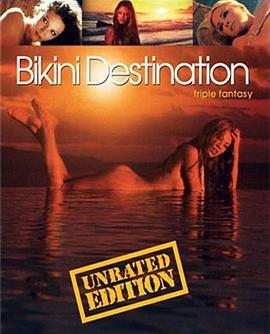 比基尼目的地：三重幻想 Bikini Destinations Triple Fantasy (2006) - 毒蛇电影