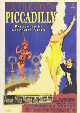 唐人街繁华梦 Piccadilly (1929) - 毒蛇电影