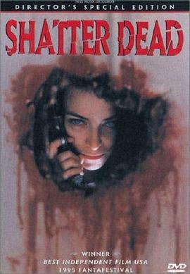 粉碎死亡 Shatter Dead (1994) - 毒蛇电影