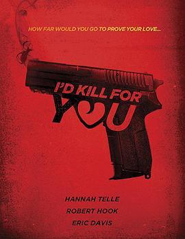 I’d Kill for You  (2018) - 毒蛇电影