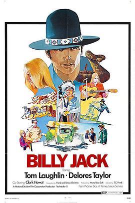 比利杰克 Billy Jack (1971) - 毒蛇电影