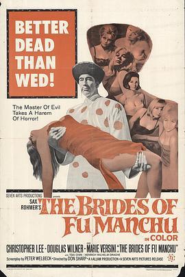 傅满洲的新娘 The Brides of Fu Manchu (1966) - 毒蛇电影