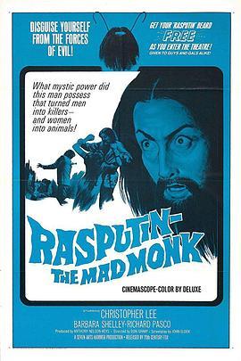 拉斯普廷：魔僧 Rasputin: The Mad Monk (1966) - 毒蛇电影