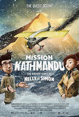 喜马拉雅大冒险 Mission Kathmandu: The Adventures of Nelly & Simon (2017) - 毒蛇电影