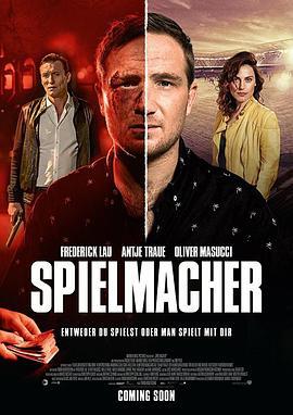 中场大师 Spielmacher (2018) - 毒蛇电影