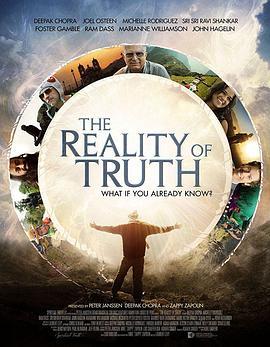 真理的实相 The Reality of Truth (2012) - 毒蛇电影