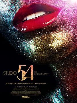 54俱乐部 Studio 54 (2018) - 毒蛇电影