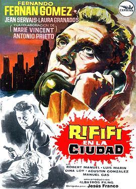 猎杀黑手党 Rififí en la ciudad (1963) - 毒蛇电影