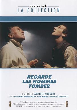 男人最痛 Regarde les hommes tomber (1994) - 毒蛇电影