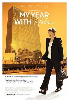 My Year With Helen  (2017) - 毒蛇电影