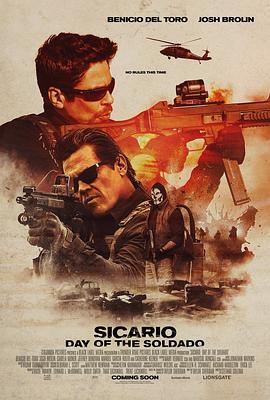 边境杀手2：边境战士 Sicario: Day of the Soldado (2018) - 毒蛇电影