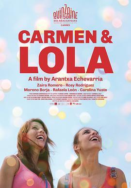 卡门和罗拉 Carmen y Lola (2018) - 毒蛇电影