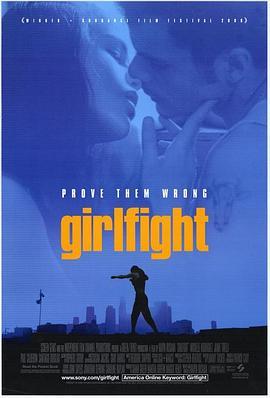 女生出拳 Girlfight (2000) - 毒蛇电影