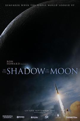 月之阴影 In the Shadow of the Moon (2007) - 毒蛇电影