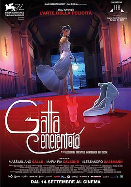 猫姑娘 Gatta Cenerentola (2017) - 毒蛇电影