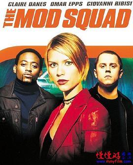 卧底侦缉队 The Mod Squad (1999) - 毒蛇电影