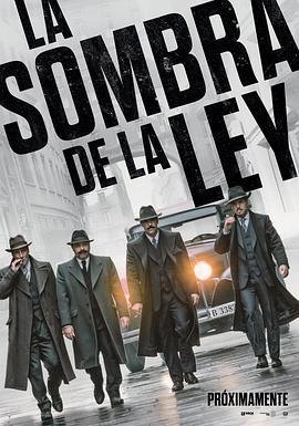 法律的阴影 La sombra de la ley (2018) - 毒蛇电影