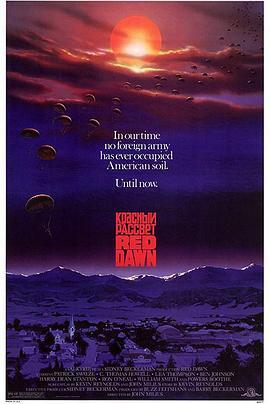 天狐入侵 Red Dawn (1984) - 毒蛇电影