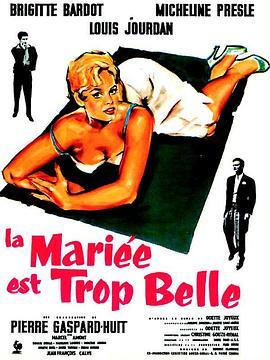 广告新娘 La Mariée est trop belle (1956) - 毒蛇电影