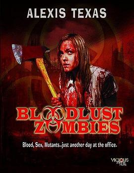 欲血僵尸 Bloodlust Zombies (2011) - 毒蛇电影