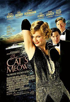 哈利斯特游艇谋杀案 The Cat's Meow (2001) - 毒蛇电影